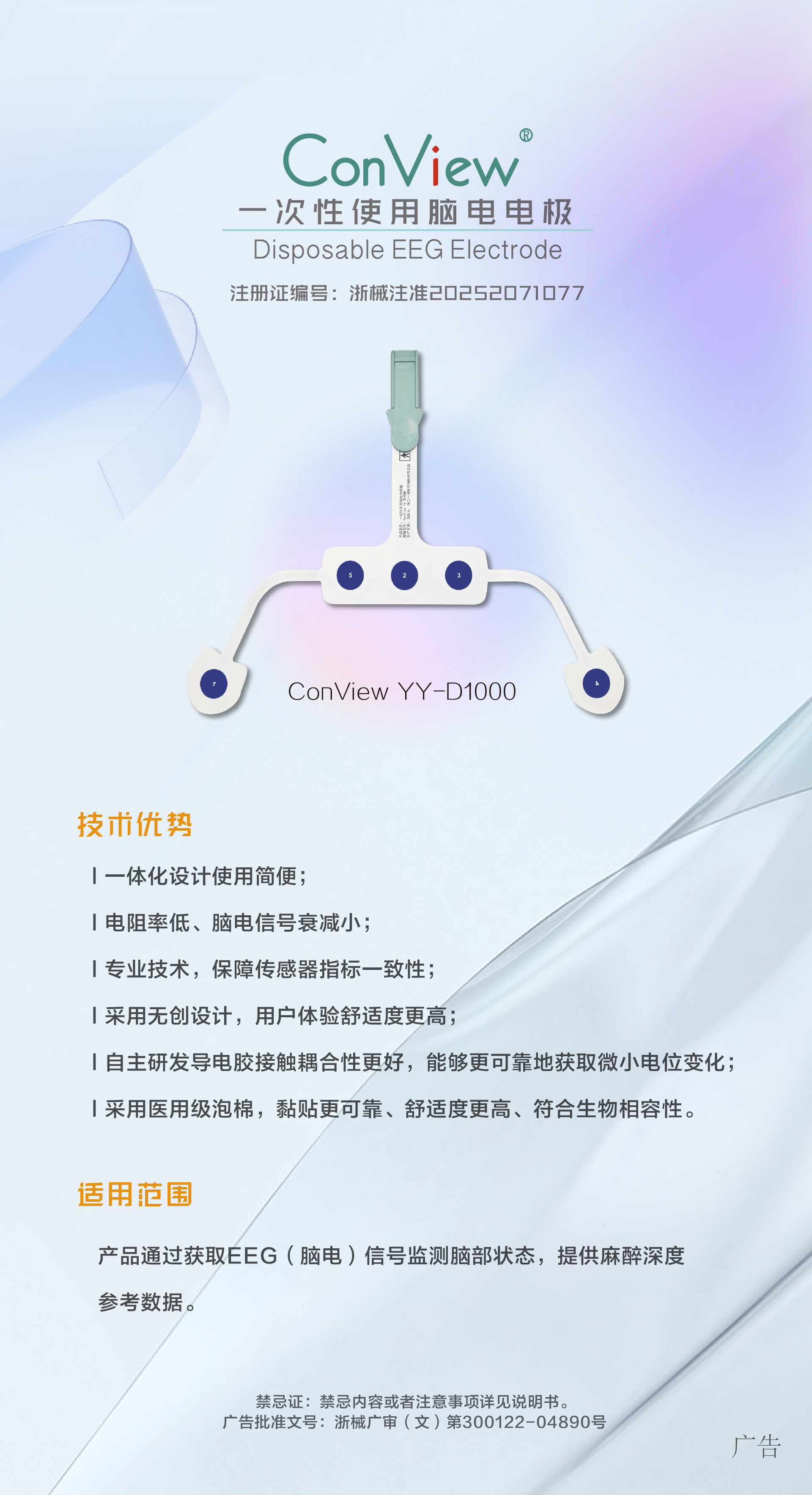 D1000传感器官网介绍-01.jpg