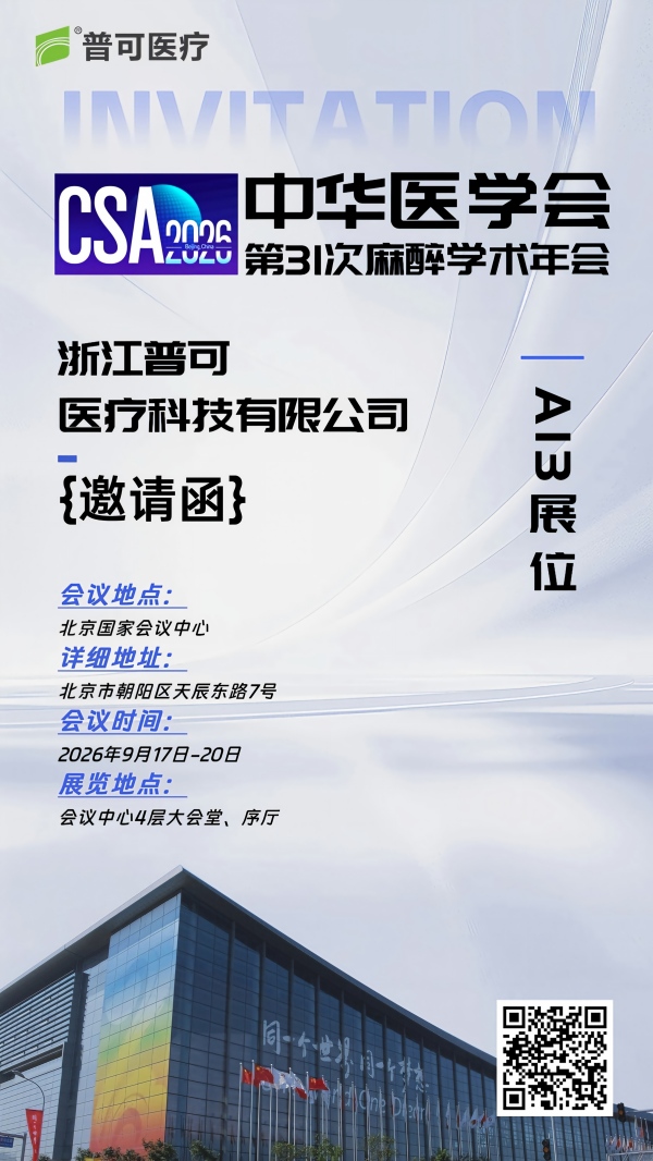 花瓣素材_金融玻璃感科技风金融大会活动邀请函_196359367(1).jpg